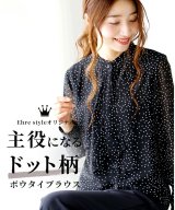 ドット/クロ
