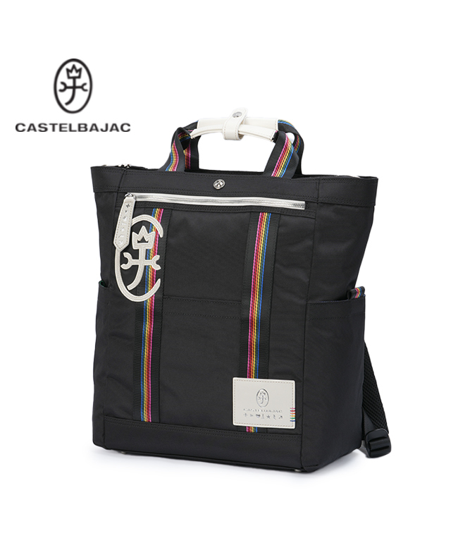 クーポン】カステルバジャック CASTELBAJAC カステルバジャック