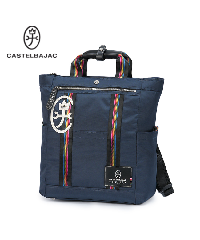 極美品 カステルバジャック 2way トート ショルダー バッグ A4 極美品】カステルバジャック 2WAY トートバッグ ショルダー
