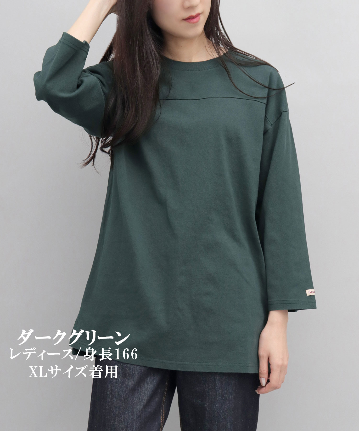 グッドウェア GOODWEAR USAコットン 切替 七分袖 フットボールT グッドウェア GOODWEAR USAコットン 切替 七分袖 フットボールT