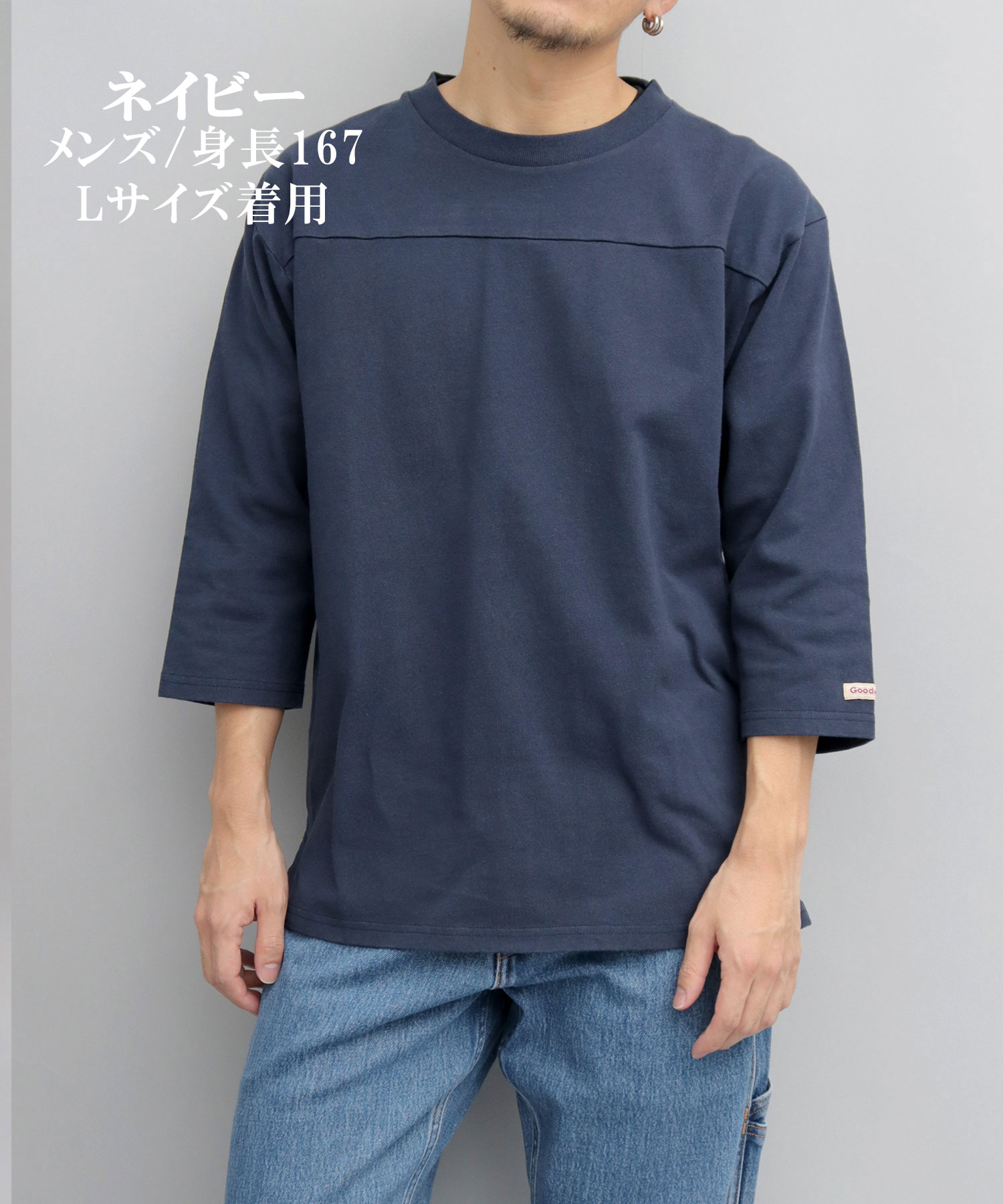 グッドウェア GOODWEAR USAコットン 切替 七分袖 フットボールT