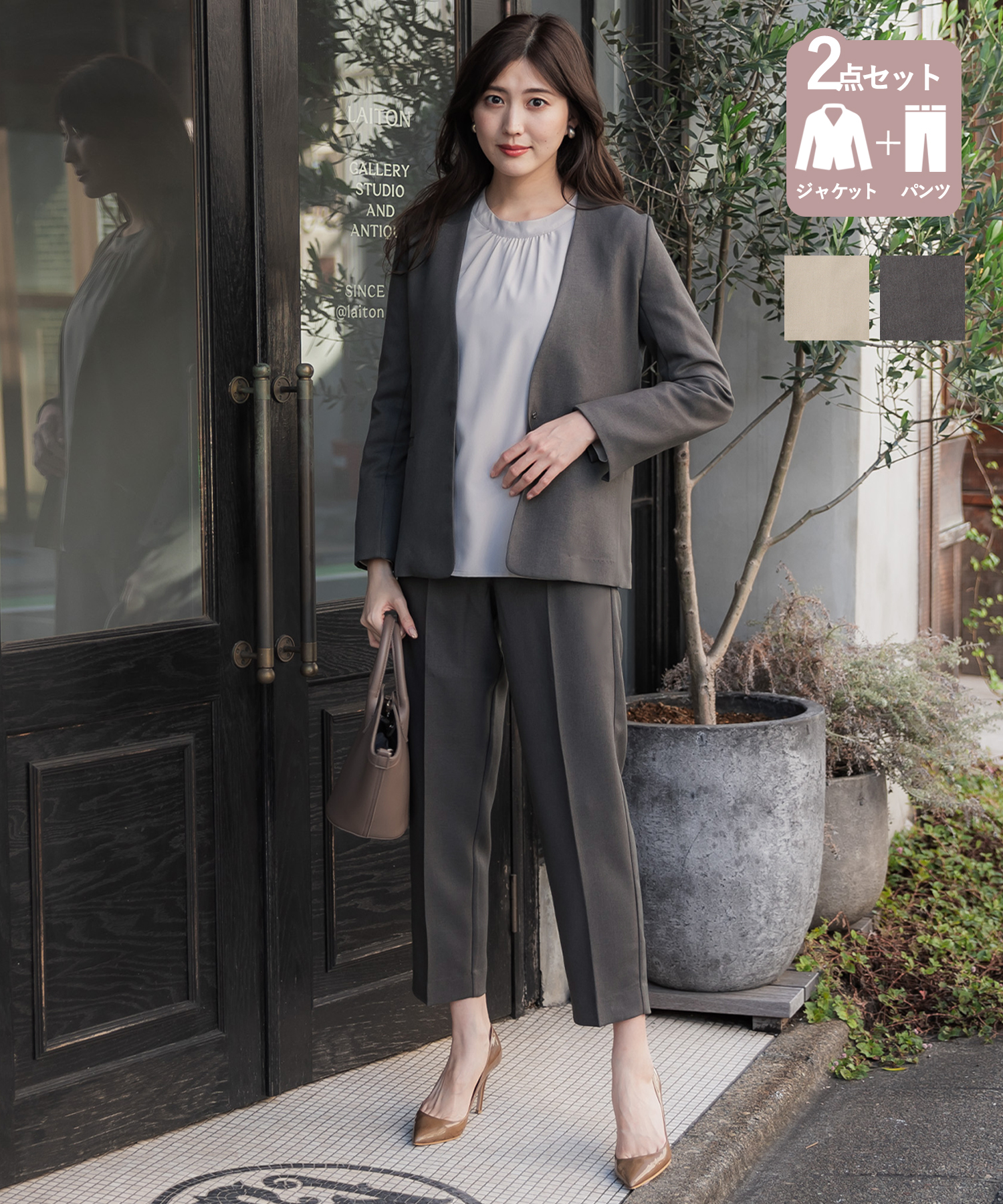 美品！INDIVI ウールライクノーカラージャケット&パンツセット 美品！INDIVI ウールライクノーカラージャケット&パンツセット