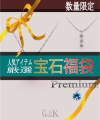 Gems by K/【2024年福袋】Gems by K ダイヤ&ブルートパーズ4点セット/505757240
