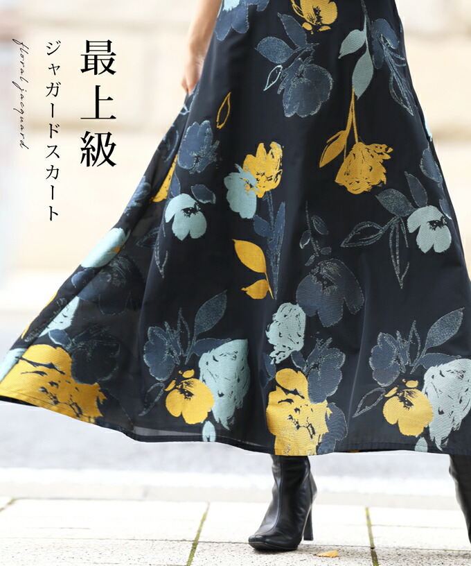セール 48%OFF】ヴァン Vin バックチュールノースリーブ