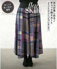 OTONA/オトナ OTONA 大人が楽しむ ほっこりあったか チェック柄スカート/505793050