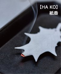 JOURNAL STANDARD FURNITURE/【HA KO / ハコ】 SCENTED ORNAMENT SET オーナメントセット お香/505793120