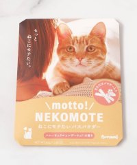 one'sterrace/◆motto NEKOMOTEバスパウダー/505794359