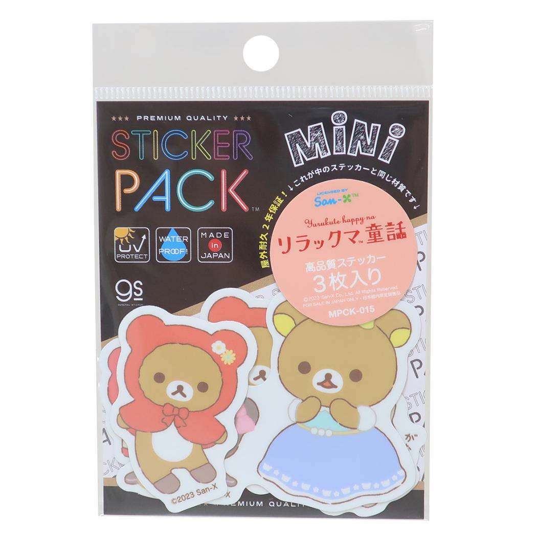 リラックマ スリーブ(60枚) - Online Card Shop TOKYO TCG Gallery