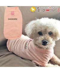 HAPPY DOG!!/犬 服 犬服 いぬ 犬の服 着せやすい タンクトップ ストレッチ 袖なし ハイネック おしゃれ/505783087
