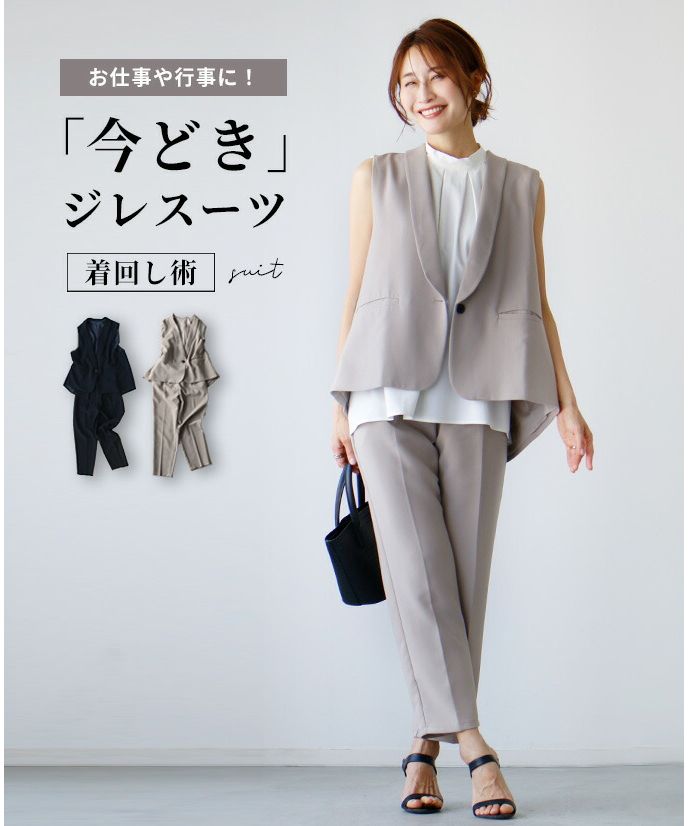 お値下げ最終価格レディース 叩い 黒スーツ ジャケット スカート