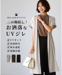Ehre style/エーレスタイル Ehre style ロングジレ ロングベスト UVカット 接触冷感 吸水速乾 春夏 ベージュ カーキ ブラック レイヤード 重ね着 羽織り ロ/505796681