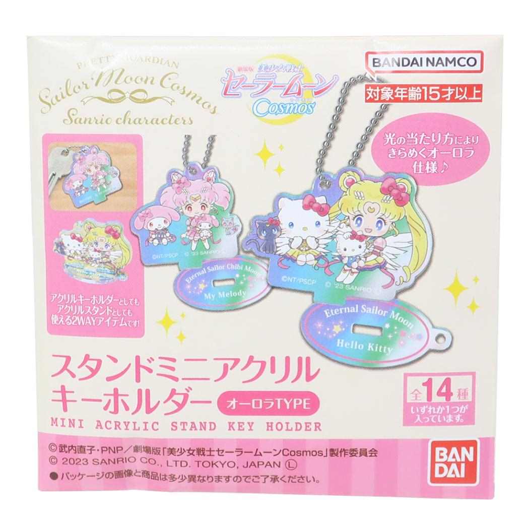 セーラームーンミュージアム  アクリルキーホルダー＆ロゴピンズ セーラームーン - セーラームーンミュージアム アクリル
