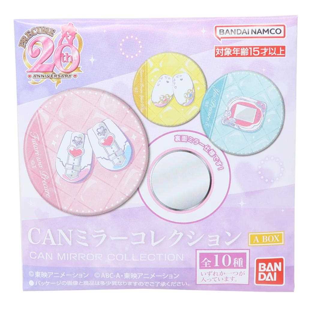 シネマコレクション cinemacollection プリキュア コンパクト