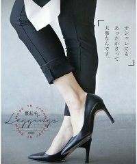 OTONA/オシャレにもあったかさって大事なんです。裏起毛パンツ/505798426