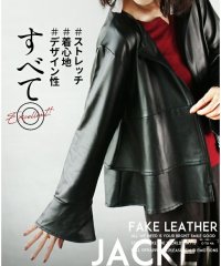 OTONA/ストレッチ着心地デザイン性全て◎フェイクレザージャケット/505798431