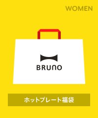 ブルーノ/【2024年福袋】BRUNO ホットプレート福袋/505761445