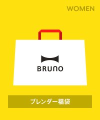 BRUNO/【2024年福袋】BRUNO ブレンダー福袋/505761450