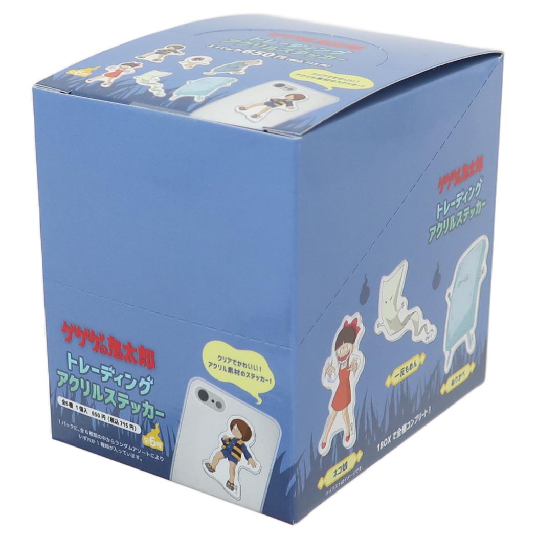 Amazon.co.jp: 昭和レトロ ゲゲゲの鬼太郎 シールセット