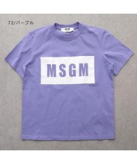 MSGM/MSGM Tシャツ  MDM520 半袖 ボックスロゴ クルーネック/505808933