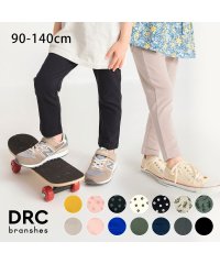 【WEB限定/DRC/しっかりストレッチ】9分丈ロングパンツ