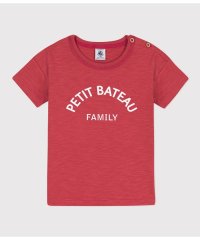 PETIT BATEAU/プリント半袖Ｔシャツ/505810805