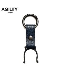 AGILITY/アジリティ ペットボトルホルダー フック カラビナ 日本製 本革 レザー ブランド SGシュリンク AGILITY 1143/505811990