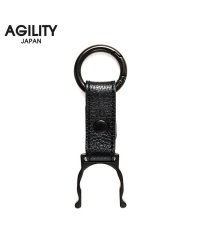 AGILITY/アジリティ ペットボトルホルダー フック カラビナ 日本製 本革 レザー ブランド SGシュリンク AGILITY 1143/505811990