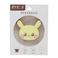 cinemacollection/シネマコレクション cinemacollection ポケットモンスター スマホリング ポケピースダイカットソフトPOCOPOCO ピカチュウ ポケモン グルマ/505812195