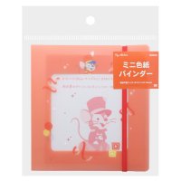 cinemacollection/ダンボ バインダー ミニ色紙バインダー ティモシー ディズニー サンスター文具 文房具 かわいい キャラクター グッズ /505812205