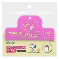 cinemacollection/スヌーピー クリップ マグネットクリップ PEANUTS AMERICAN TASTE 10 バイオレット ピーナッツ サンスター文具 書類ばさみ 冷蔵庫 キャ/505812261