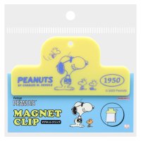 cinemacollection/スヌーピー クリップ マグネットクリップ PEANUTS AMERICAN TASTE 10 イエロー ピーナッツ サンスター文具 書類ばさみ 冷蔵庫 キャラク/505812262