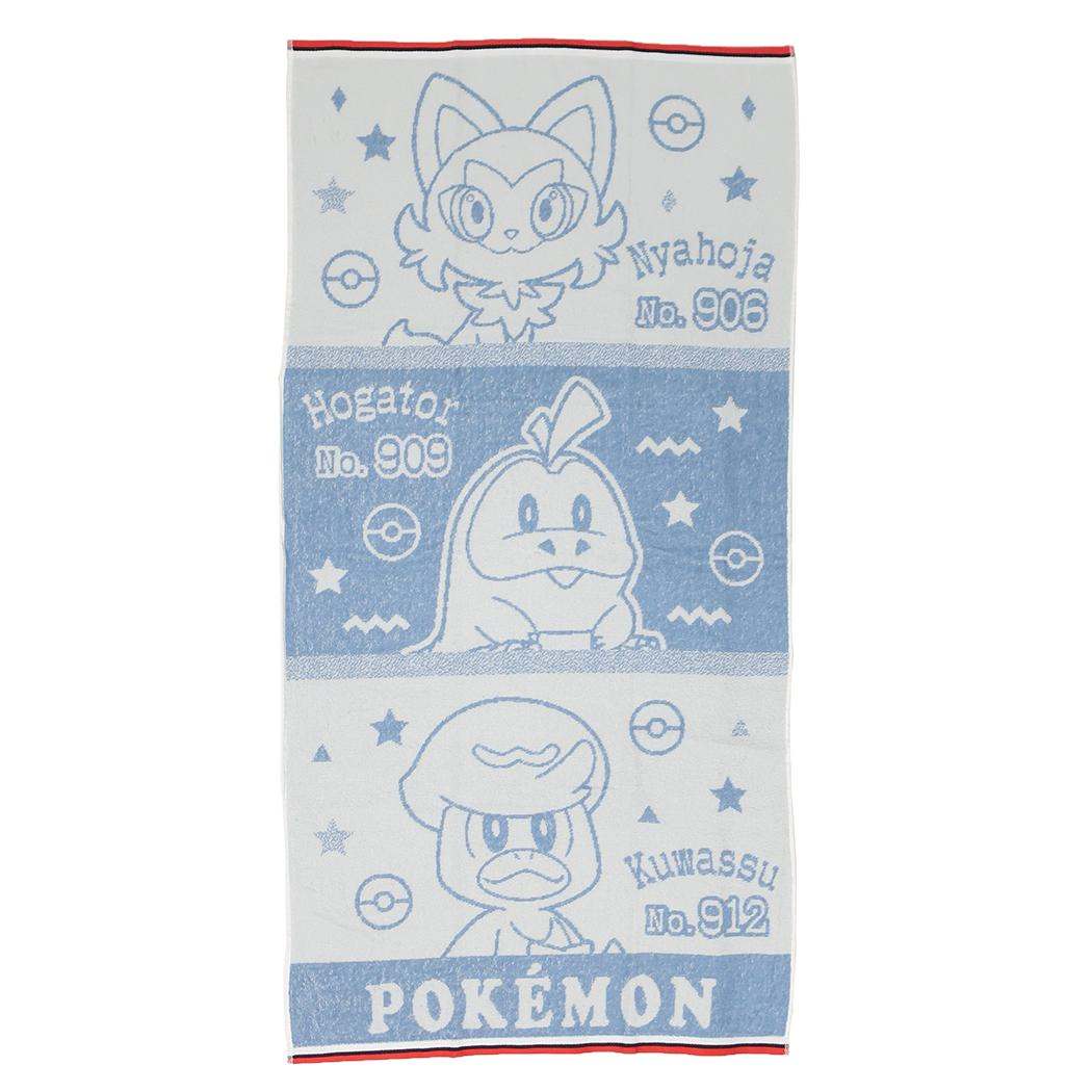 シネマコレクション cinemacollection ポケットモンスター バス