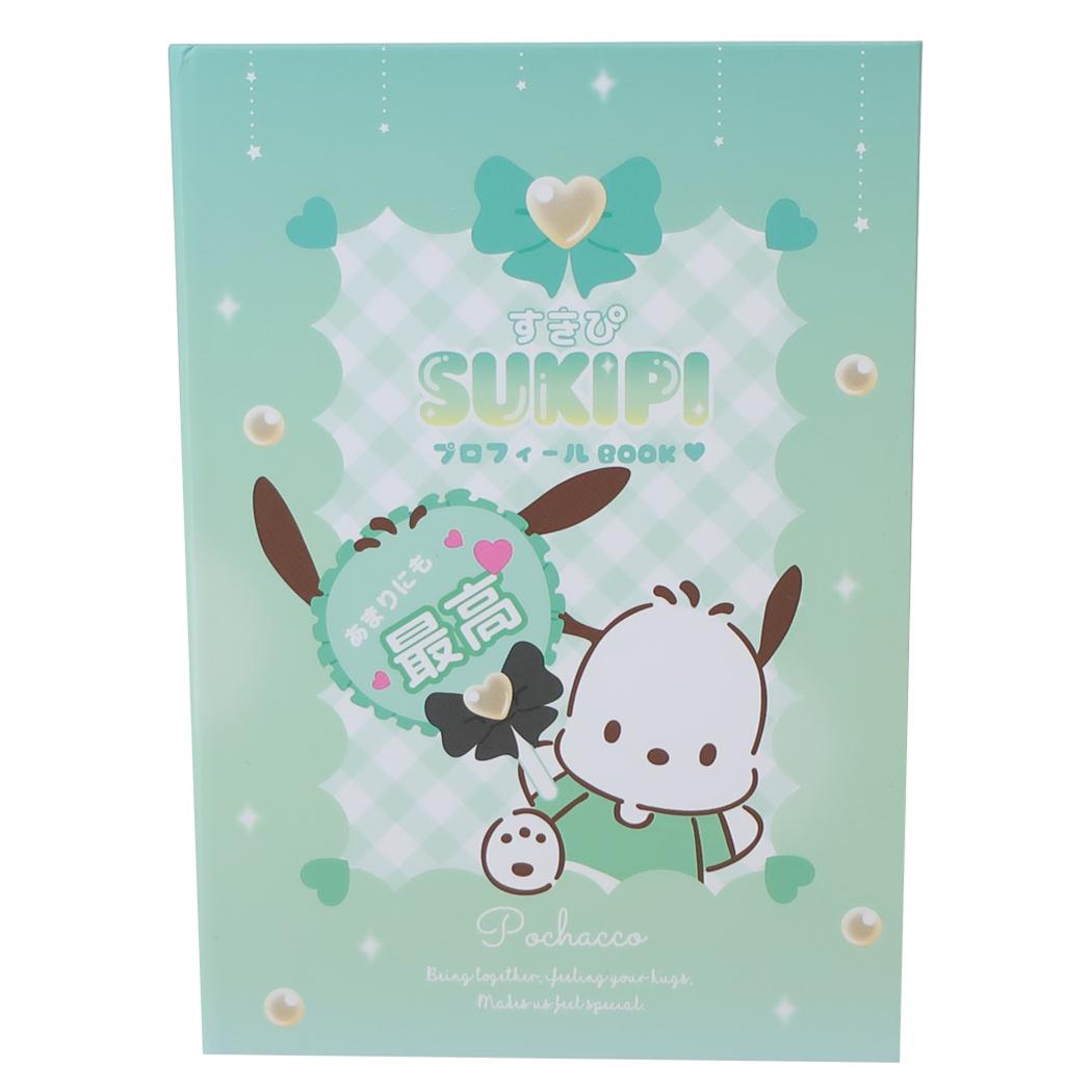 約３キロ❗　超大量セット⭐　メモ帳　サンリオ　ディズニー　マステ　まとめ売り ちゃんりおグッズストア』マイメロディ45周年を記念し、 大