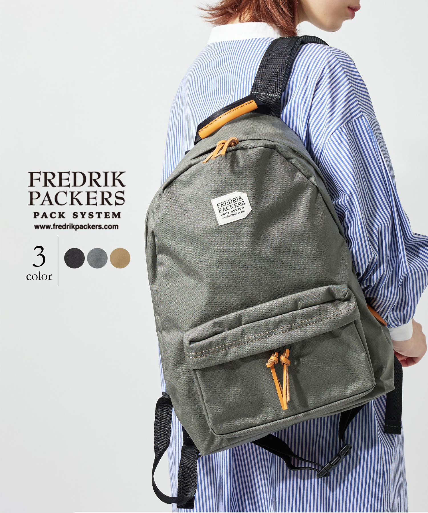 フレドリックパッカーズ(FREDRIK PACKERS) 500d リュック・バック