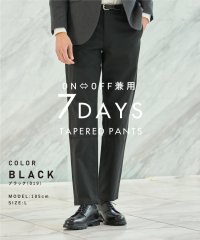 THE SHOP TK/【ドラマ リビングの松永さん 着用衣装】新・7DAYSテーパードパンツ ON・OFF兼用/ストレッチ/マーベルト付き/505813705