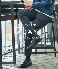 THE SHOP TK/【ON・OFF兼用/ストレッチ/マーベルト付き】新・7DAYSテーパードパンツ/505813705