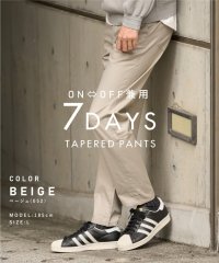 THE SHOP TK/【ドラマ リビングの松永さん 着用衣装】新・7DAYSテーパードパンツ ON・OFF兼用/ストレッチ/マーベルト付き/505813705