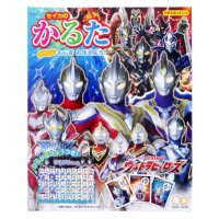 cinemacollection/ウルトラヒーローズ 知育玩具 かるた 特撮ヒーロー サンスター文具 室内遊び 子供 キャラクター グッズ /505813902