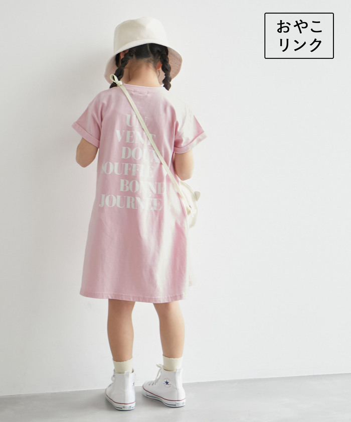 KIDS】ハート刺繍入りバックロゴプリントワンピース/リンクコーデ