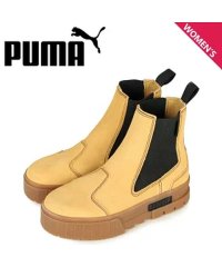 PUMA/PUMA プーマ メイズ チェルシー スウェード サイドゴアブーツ チェルシーブーツ レディース スエード MAYZE CHELSEA SUEDE WNS 38/504557097