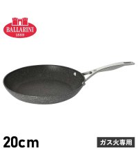 BALLARINI/BALLARINI バッラリーニ フライパン ローマ 20cm ガス火専用 75001－794/504959693