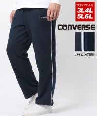 MARUKAWA/【CONVERSE】コンバース 大きいサイズ 3L 4L 5L 6L メンズ サイドパイピングパンツ スウェットパンツ イージーパンツ スポーツウェア/505813286