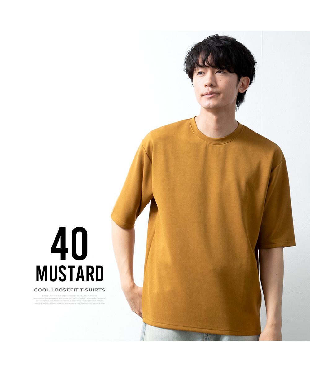 オーバーサイズtシャツ 人気 マスタード