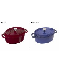 staub/ストウブ STAUB 鍋 オーバル ホーロー鍋 ピコ ココット 2.35L 23cm IH対応 蓋付き PICO COCOTTE ワイン レッド ロイヤルブルー/505143251