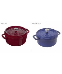 staub/ストウブ STAUB 鍋 ラウンド ホーロー鍋 ピコ ココット 2.2L 20cm IH対応 蓋付き PICO COCOTTE ワイン レッド ロイヤルブルー/505143254