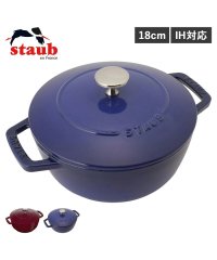 staub/ストウブ STAUB 鍋 ラウンド ホーロー鍋 ワナベ 1.66L 18cm IH対応 蓋付き WA－NABE M ワイン レッド ロイヤルブルー/505143257