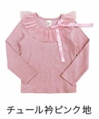 子供服Bee/コドモフク ビー 子供服Bee トップス/504372183