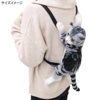 cinemacollection/リュック ニャオーねこリュック ハチワレ ねこ ユニック プレゼント おもしろ雑貨 グッズ /505823144