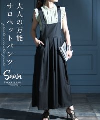 Sawa a la mode/無邪気さ引き立てるロング丈プリーツサロペット/505824809