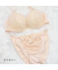 PINK PINK PINK/サイドリフトチュールブラ＆ショーツセット ブラジャー 下着 ブラショーツ レディース インナー 大きいサイズ /505825594